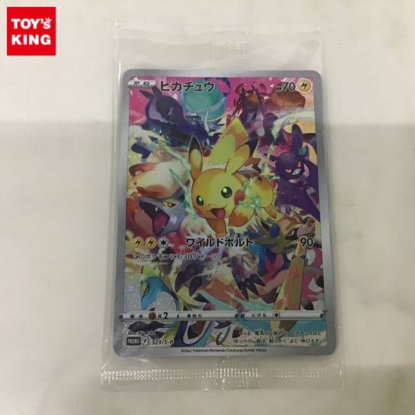 Yahoo!オークション -「ポケモンカード ピカチュウ プロモ 323 Yahoo!オークション -「ポケモンカード ピカチュウ プロモ 323