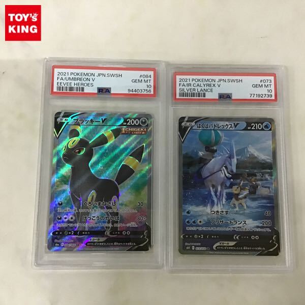 Yahoo!オークション -「ブラッキーv sa psa10」の落札相場・落札価格 Yahoo!オークション -「ブラッキーv sa psa10」の落札相場・落札価格
