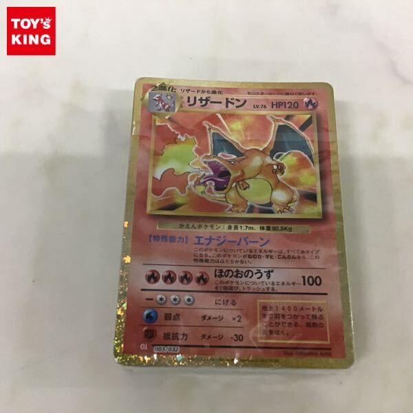 Yahoo!オークション -「ポケモンカードゲーム classic Yahoo!オークション -「ポケモンカードゲーム classic