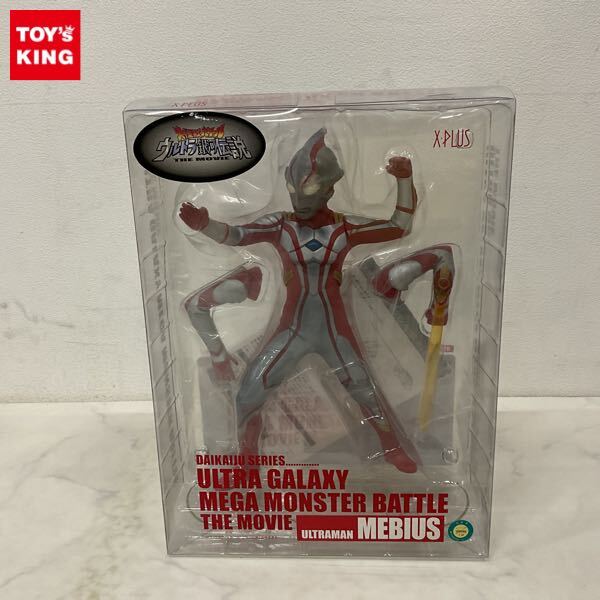 Yahoo!オークション -「エクスプラス ウルトラマンメビウス」の Yahoo!オークション -「エクスプラス ウルトラマンメビウス」の