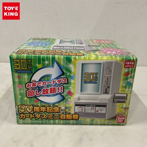 Yahoo!オークション -「カードダスミニ自販機」の落札相場・落札価格 Yahoo!オークション -「カードダスミニ自販機」の落札相場・落札価格