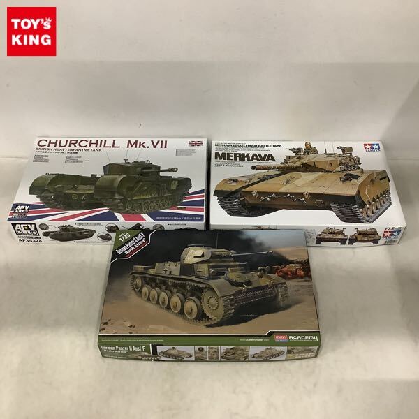 Amazon | フリウルモデル 1/35 金属製可動履帯シリーズ メルカバ