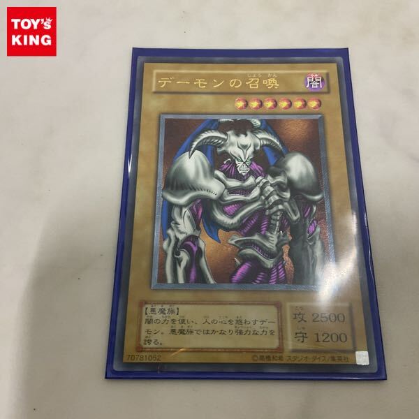 Yahoo!オークション -「デーモンの召喚 アルティメット」の落札 Yahoo!オークション -「デーモンの召喚 アルティメット」の落札