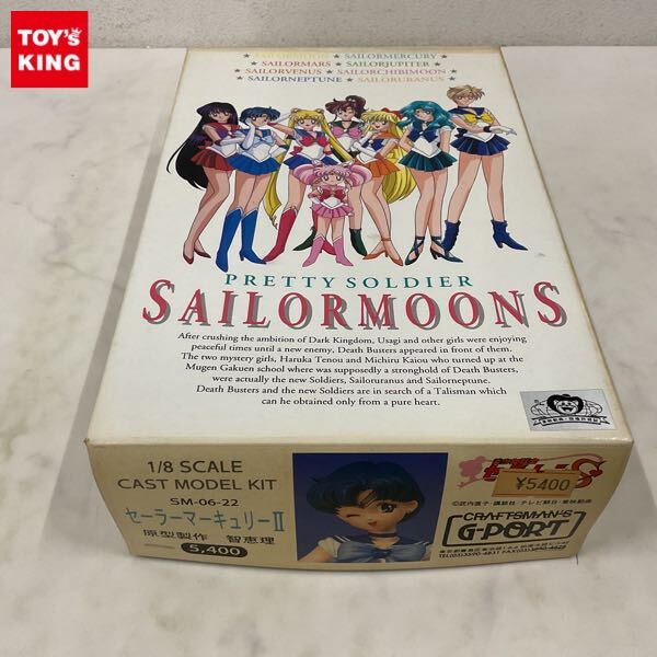 Yahoo!オークション -「セーラーマーキュリー ガレージキット Yahoo!オークション -「セーラーマーキュリー ガレージキット