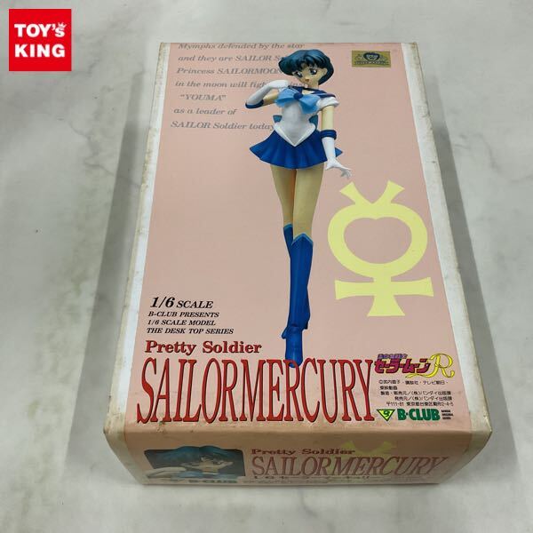 Yahoo!オークション -「セーラーマーキュリー ガレージキット Yahoo!オークション -「セーラーマーキュリー ガレージキット