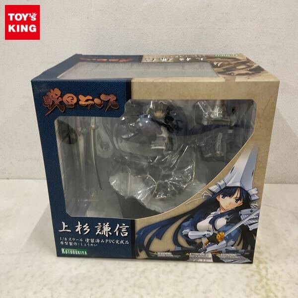 Yahoo!オークション -「戦国ランス 上杉謙信」(フィギュア) の