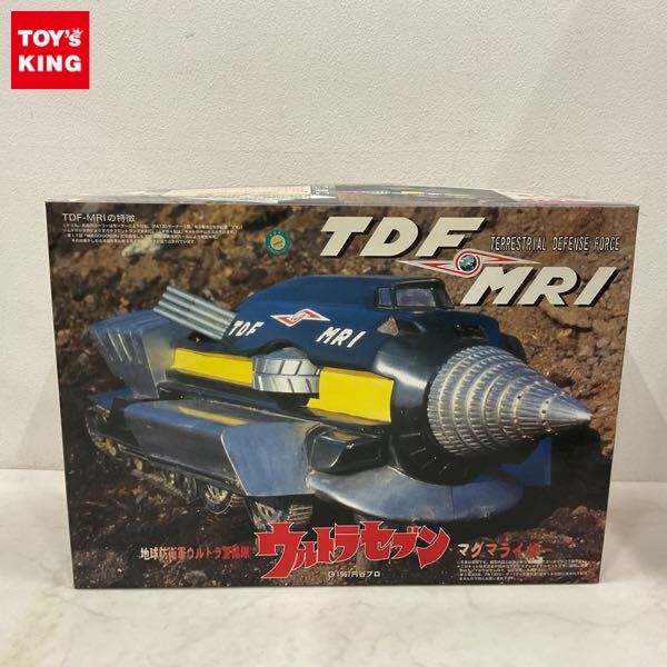 ウルトラ 地球防衛軍ウルトラ警備隊マグマライザー TDF MRI