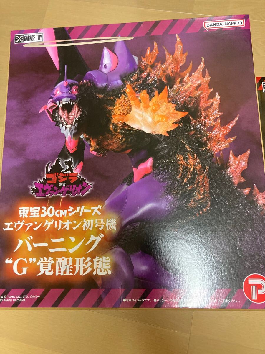 ゴジラ対エヴァンゲリオン 東宝30cm 2号機ビースト“G”モード