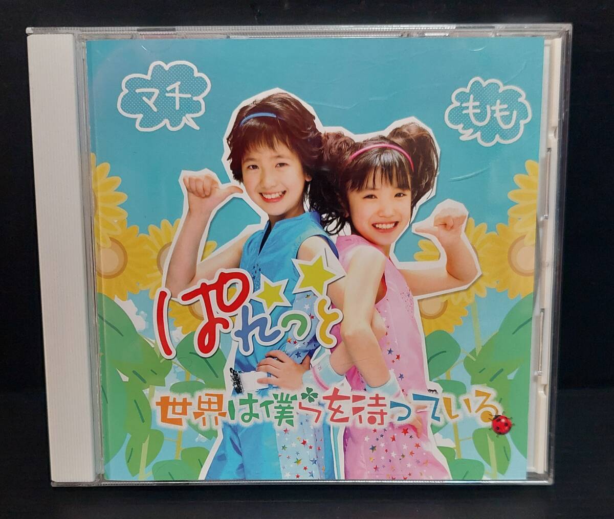 2025年最新】Yahoo!オークション -美山加恋の中古品・新品・未