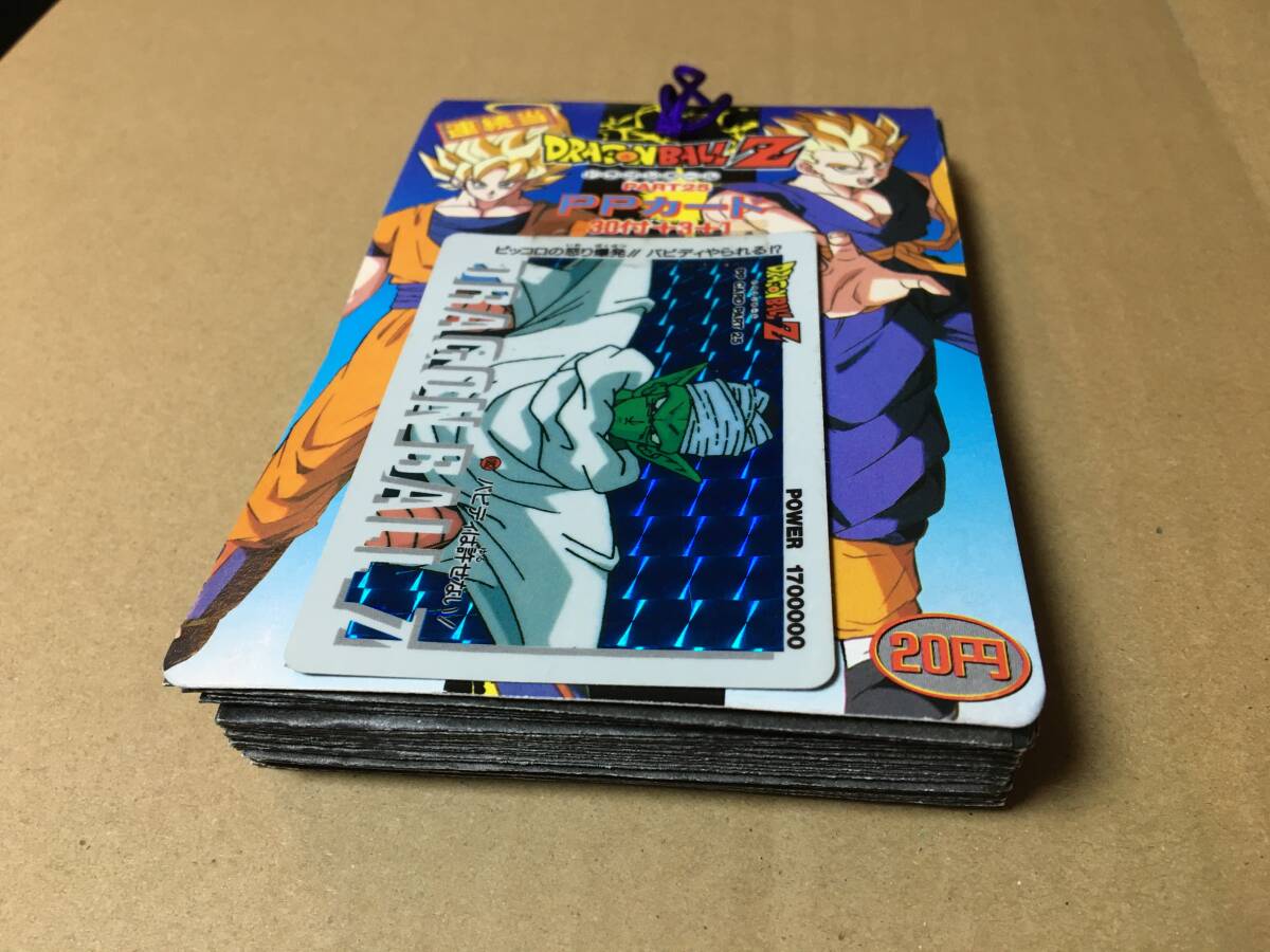 【代引可】 Yahoo!オークション 未開封」の落札 ppカード -「ドラゴンボール ドラゴンボールカードダス