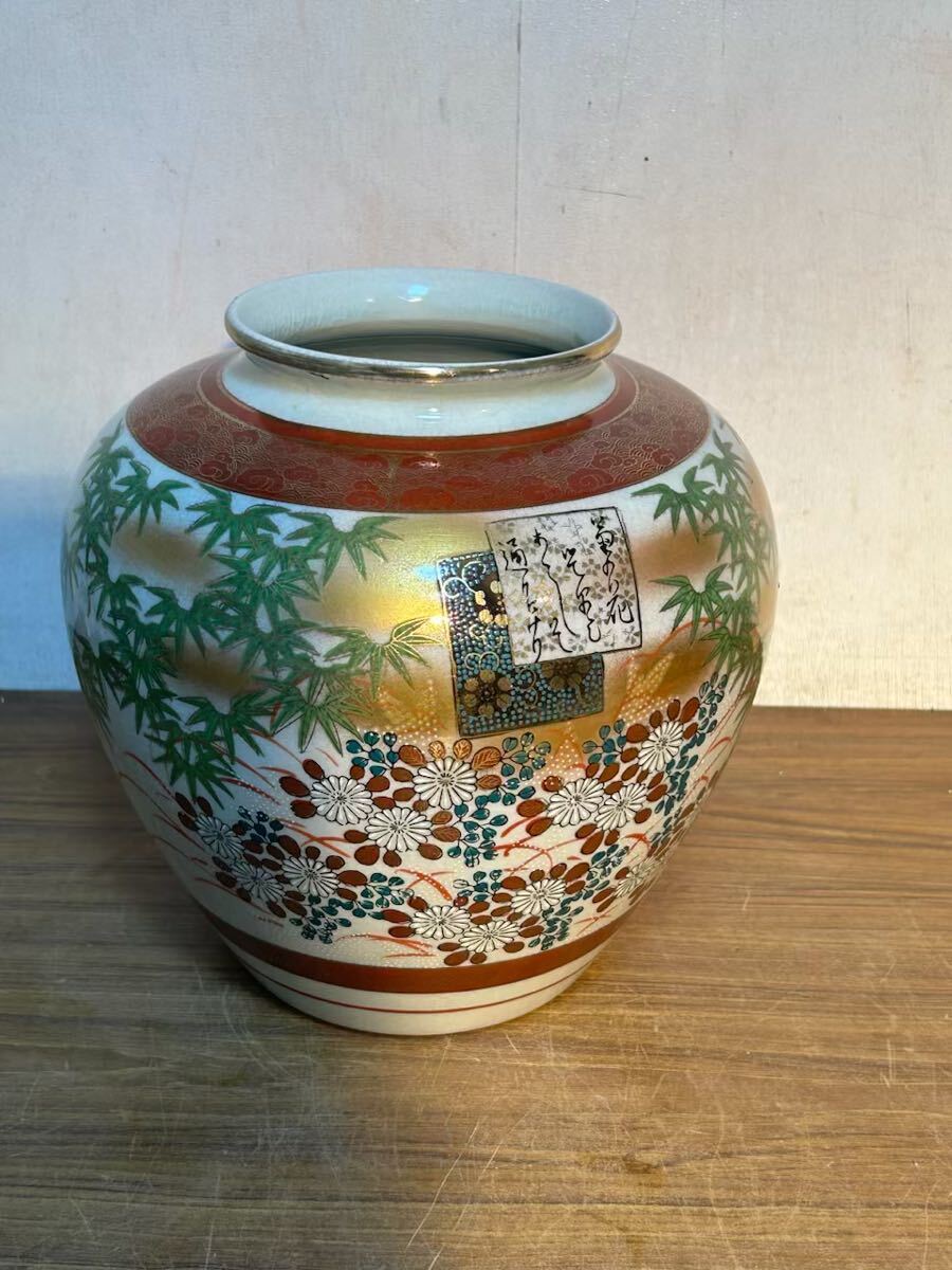 九谷焼 花瓶 光龍の値段と価格推移は？｜2件の売買データから