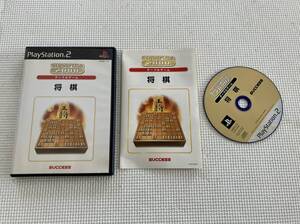 24-PS2-654 プレイステーション2 将棋 SuperLite2000 テーブルゲーム 動作品 PS2 プレステ2