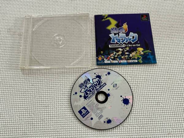 ☆非売品・サンプル盤☆ 24-PS-727 プレイステーション 激突トマラルク 動作品 PS1 プレステ1
