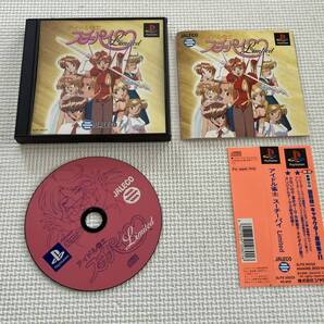 24-PS-773 プレイステーション アイドル雀士 スーチーパイ Limited リミテッド 動作品 PS1 プレステ1 ☆帯付き