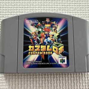 24-64-12 ニンテンドー64 カスタムロボ 動作品