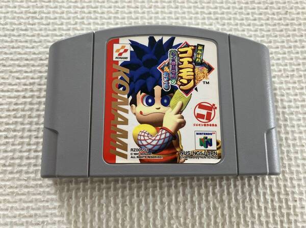 24-64-14 ニンテンドー64 がんばれゴエモン ネオ桃山幕府のおどり 動作品