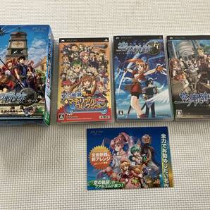 24-PSP-55 プレイステーションポータブル 空の軌跡セット 動作品 PSP