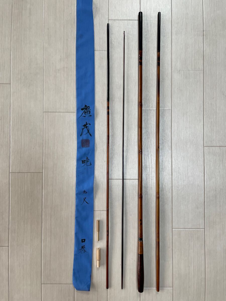 2025年最新】Yahoo!オークション -竹竿 廣茂の中古品・新品・未 2025年最新】Yahoo!オークション -竹竿 廣茂の中古品・新品・未