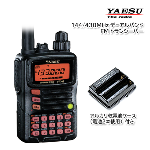 2025年最新】Yahoo!オークション -vx-6の中古品・新品・未使用品一覧 2025年最新】Yahoo!オークション -vx-6の中古品・新品・未使用品一覧