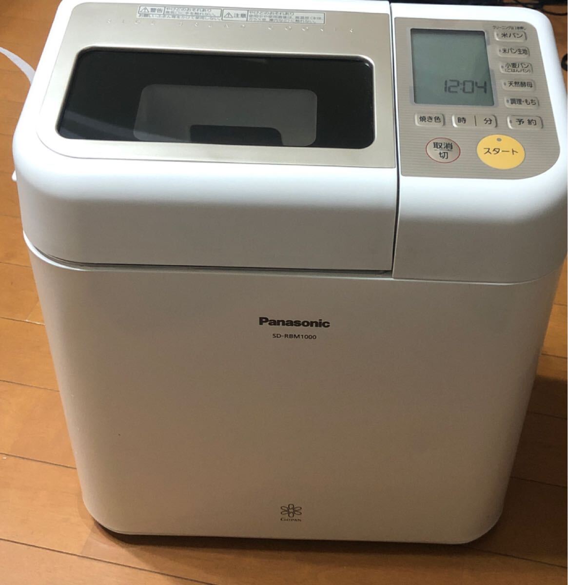 Yahoo!オークション -「sd-rbm1000」の落札相場・落札価格 Yahoo!オークション -「sd-rbm1000」の落札相場・落札価格