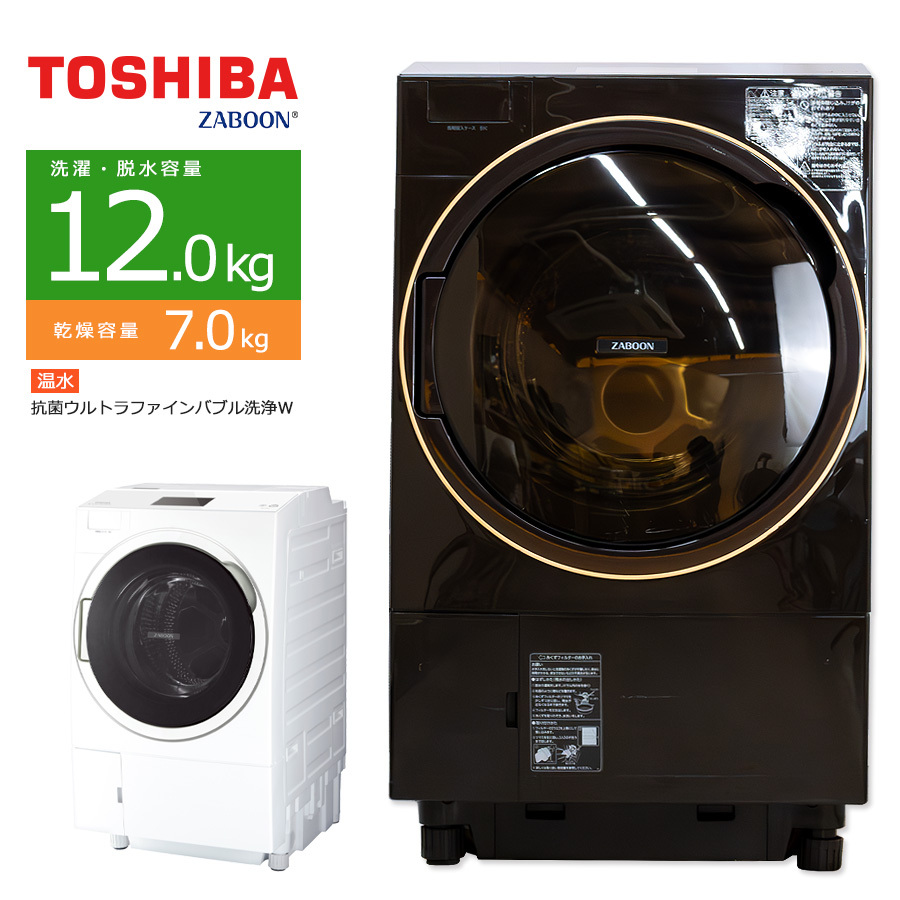 Yahoo!オークション -「東芝 ドラム式 洗濯機」(ドラム式) (洗濯 Yahoo!オークション -「東芝 ドラム式 洗濯機」(ドラム式) (洗濯
