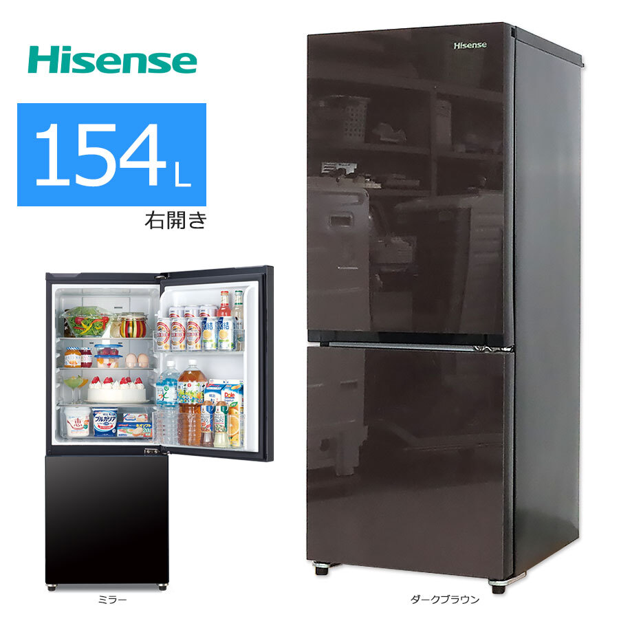 2025年最新】Yahoo!オークション -hisense 冷蔵庫の中古品・新品 2025年最新】Yahoo!オークション -hisense 冷蔵庫の中古品・新品