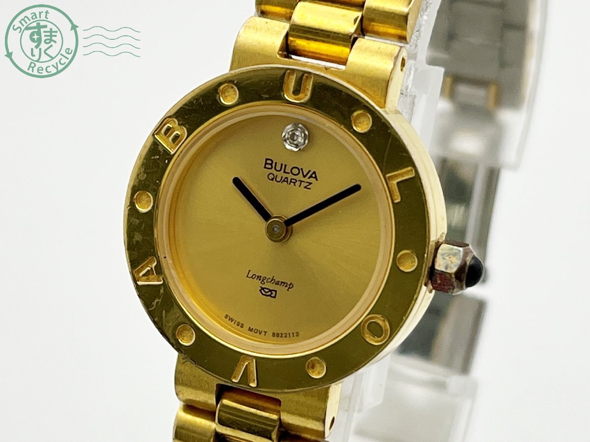 Yahoo!オークション -「bulova longchamp」の落札相場・落札価格