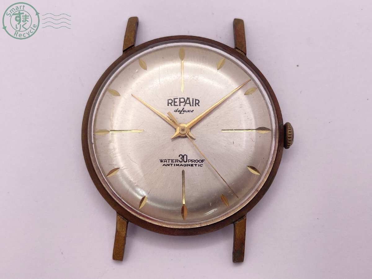 洋書 時計の修理 部品 Complicated watches and their repair