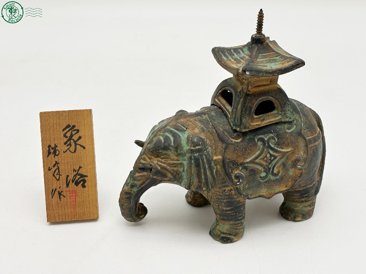 Yahoo!オークション -「瑞峰作」(銅製) (金属工芸)の落札相場 Yahoo!オークション -「瑞峰作」(銅製) (金属工芸)の落札相場