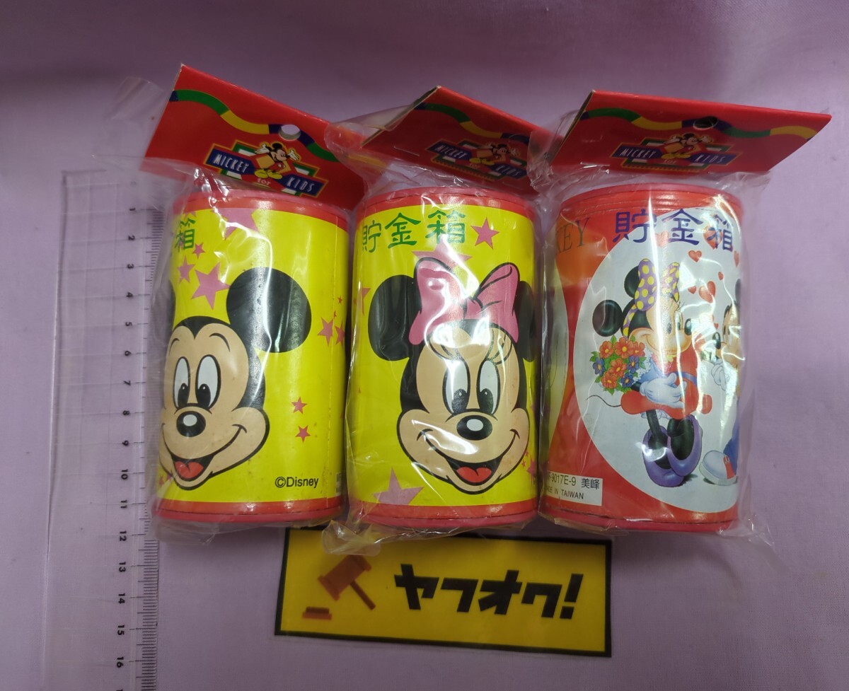 2025年最新】Yahoo!オークション -ミッキー 貯金箱 レトロの中古