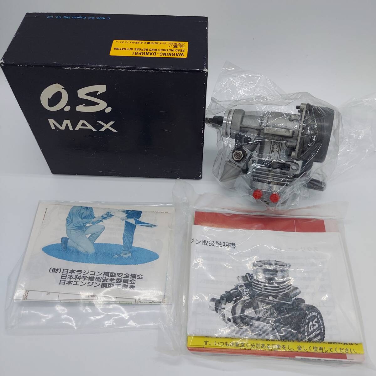Yahoo!オークション -「os-max」(船、ボート) (ホビーラジコン Yahoo!オークション -「os-max」(船、ボート) (ホビーラジコン