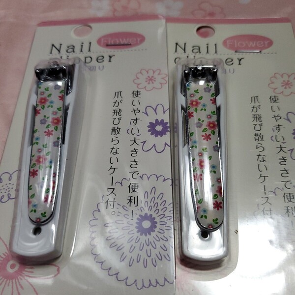 花がら爪切り 2個
