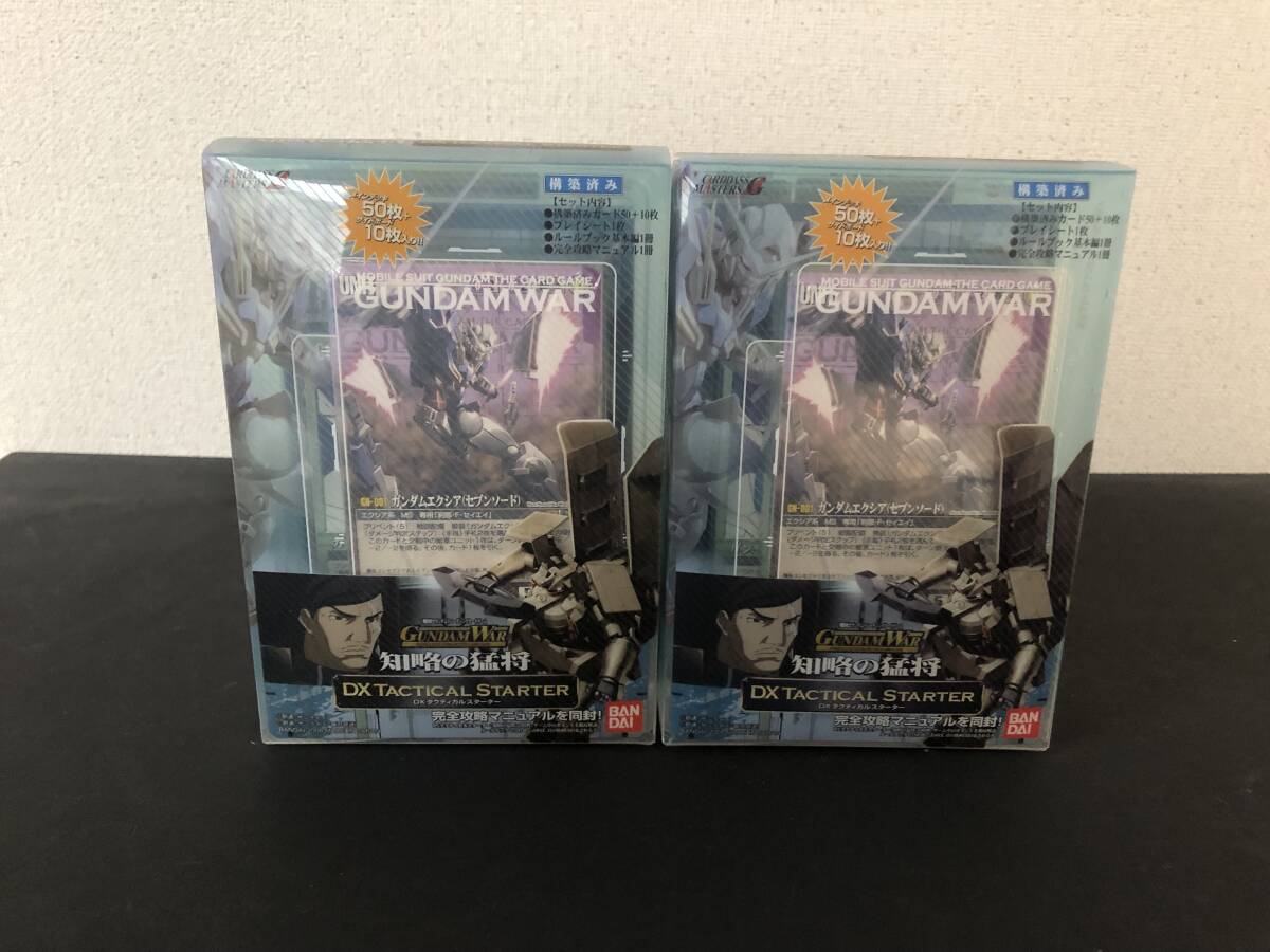 2025年最新】Yahoo!オークション -ガンダムウォー 未開封の中古