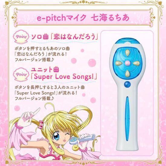 Yahoo!オークション -「e-pitch」の落札相場・落札価格 Yahoo!オークション -「e-pitch」の落札相場・落札価格