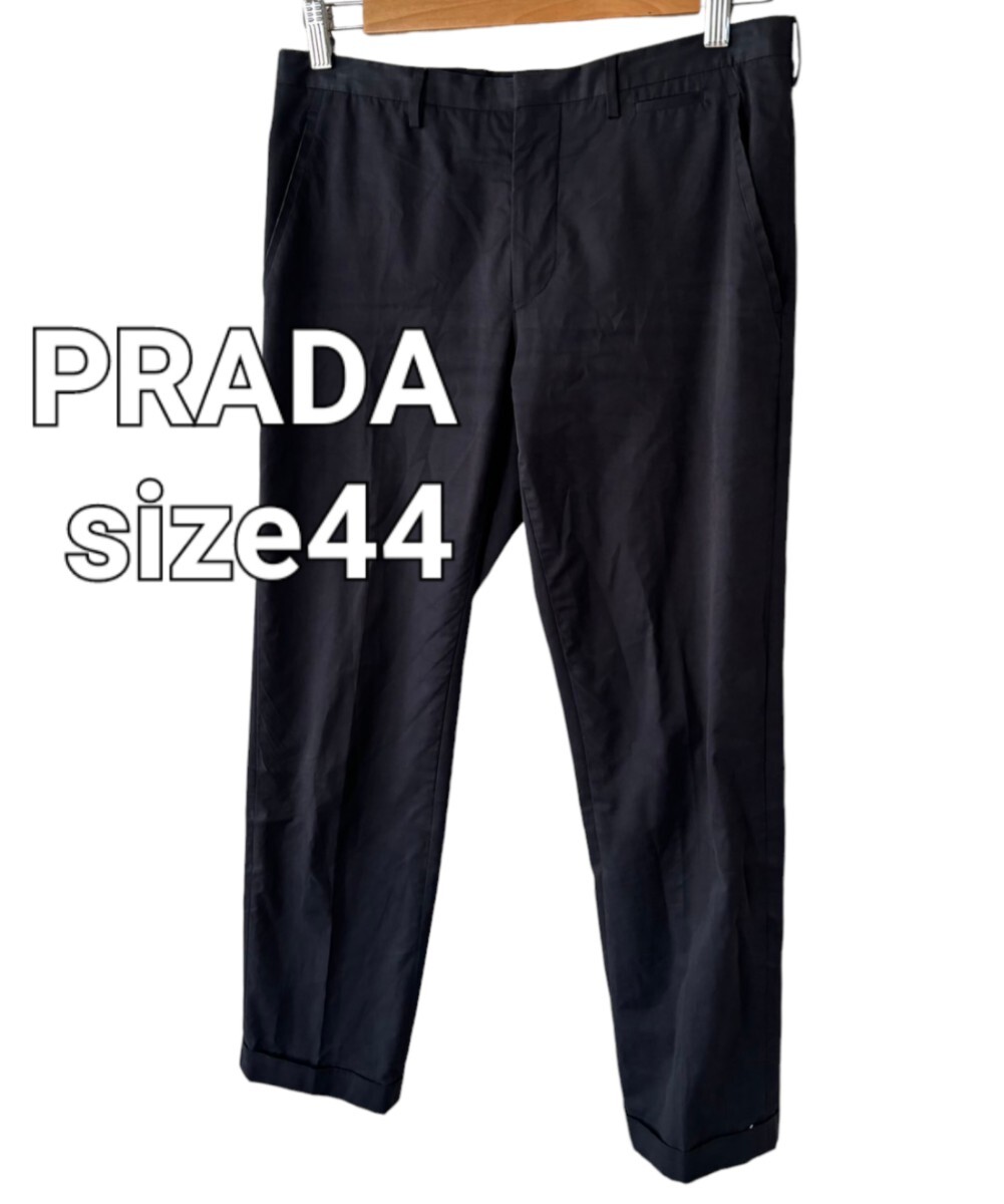 PRADA プラダ スラックスColor ブラックsize44 国内正規made in Italy