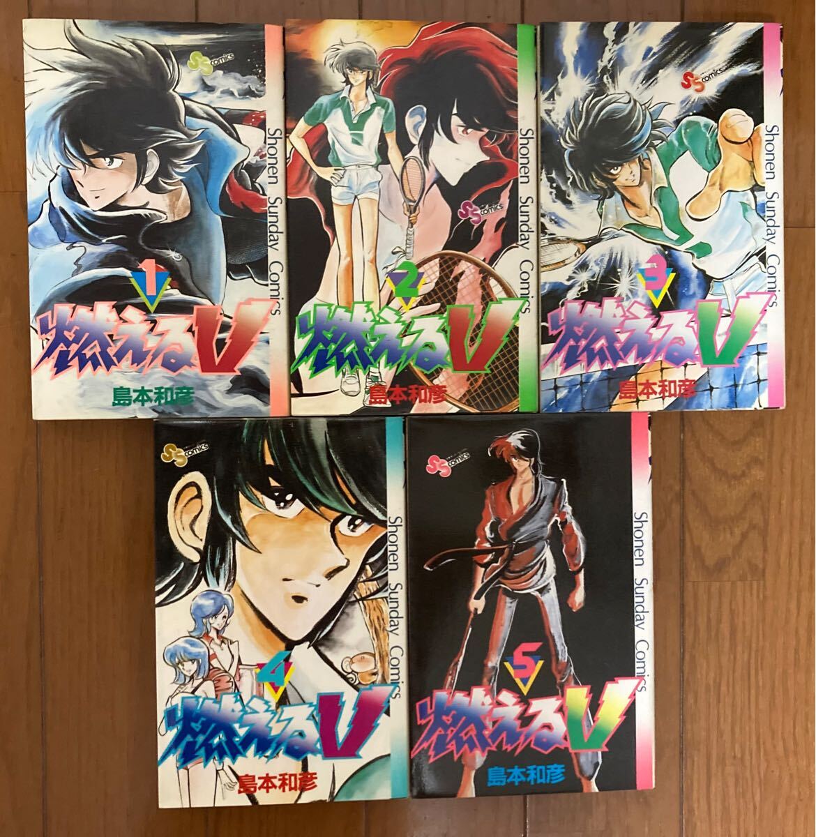 中古】 燃えるV 2 （St comics） / 島本 和彦 / 大都社 - メルカリ
