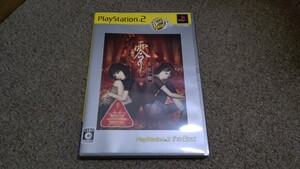 PS2★零 紅い蝶 ベスト版★中古品