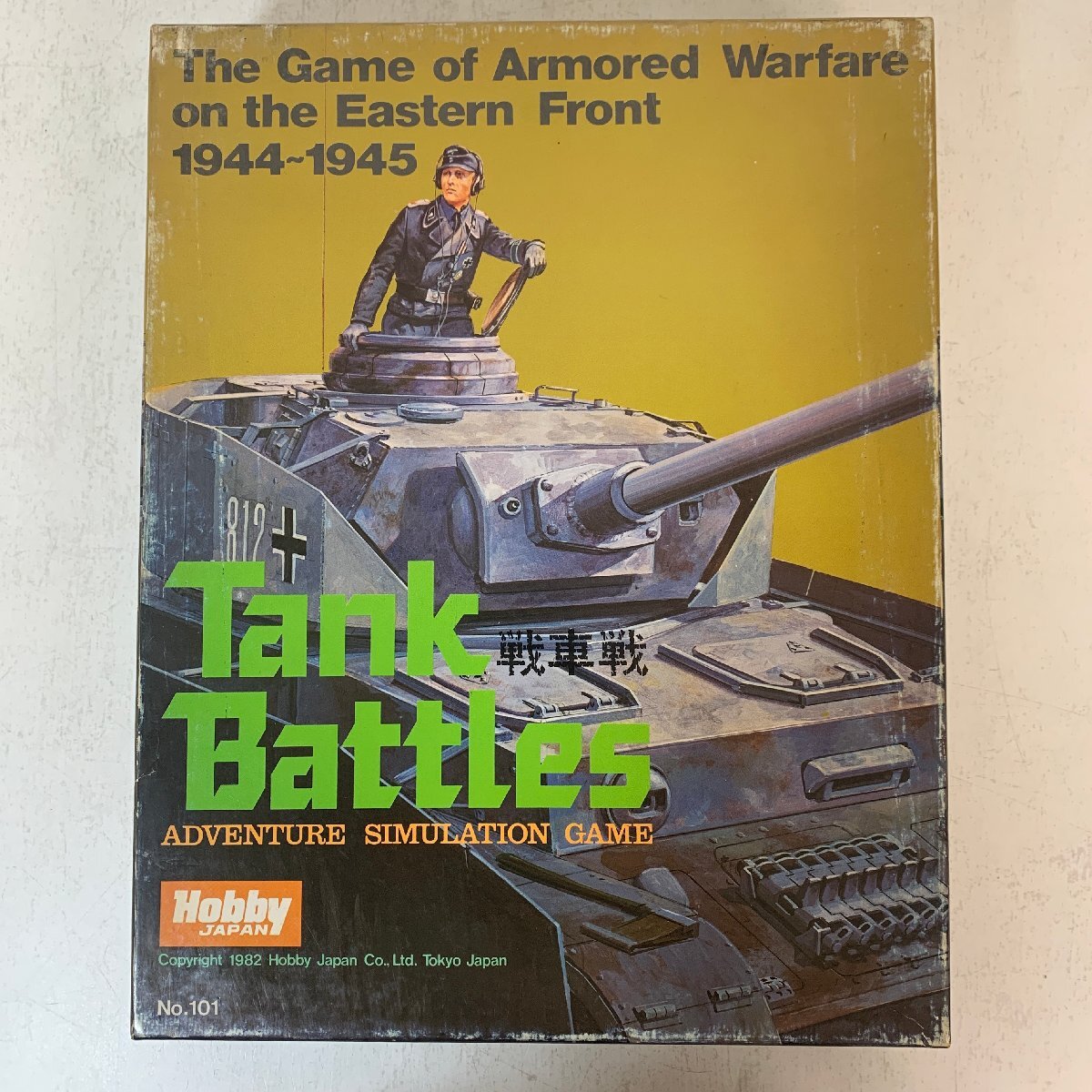 Yahoo!オークション -「ヨーロッパ戦線」(ゲーム) の落札相場 Yahoo!オークション -「ヨーロッパ戦線」(ゲーム) の落札相場