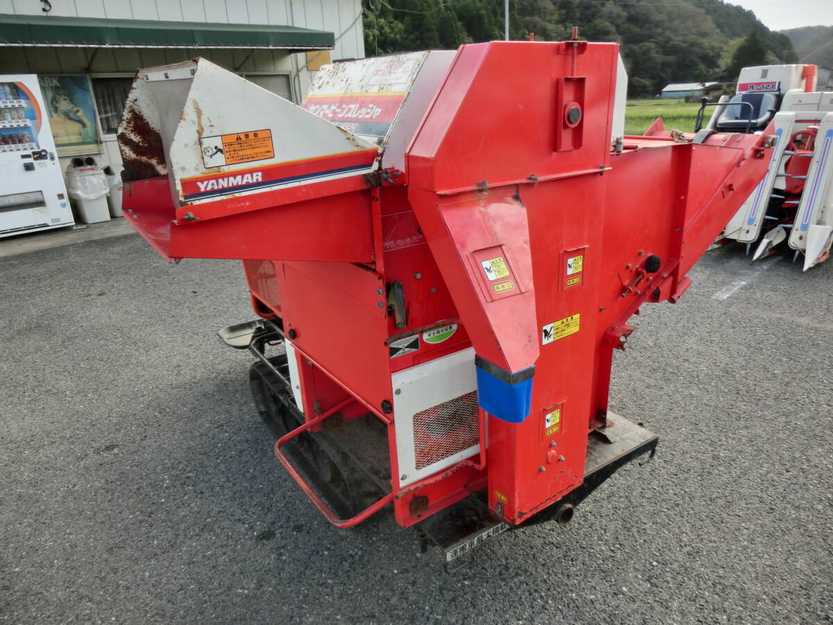 お引き取り限定】ヤンマー PKM5 自動脱穀機 自走 脱穀