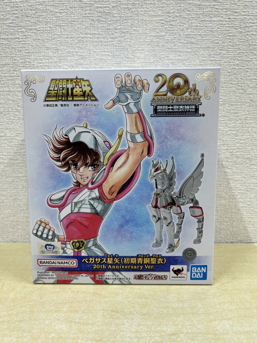 Yahoo!オークション -「ブロンズクロス」(聖闘士星矢) (コミック
