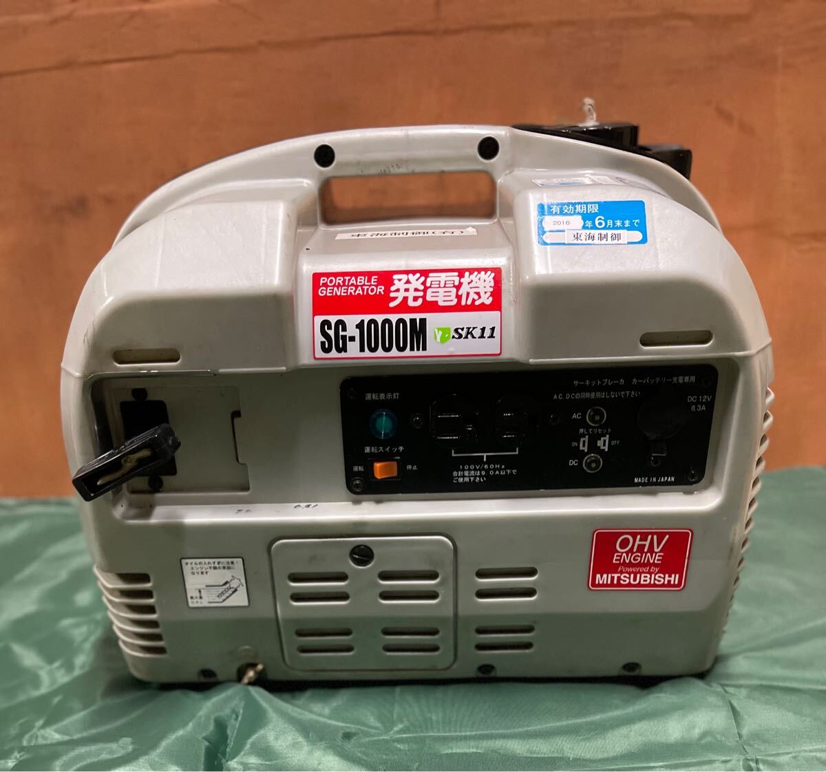 Yahoo!オークション -「sg-1000m」の落札相場・落札価格 Yahoo!オークション -「sg-1000m」の落札相場・落札価格