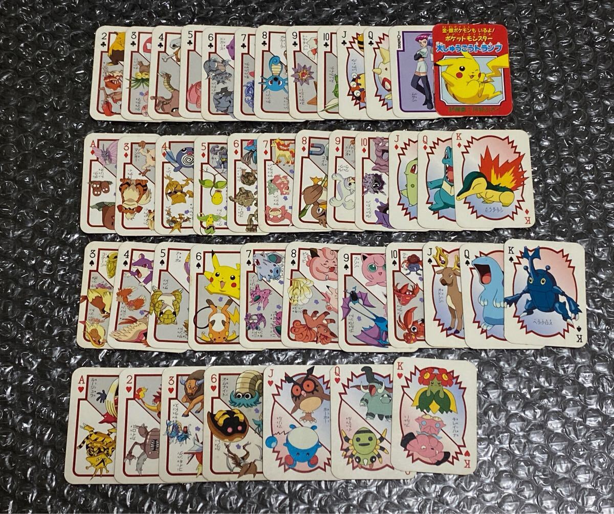 Yahoo!オークション -「幼稚園」(その他) (ポケットモンスター Yahoo!オークション -「幼稚園」(その他) (ポケットモンスター