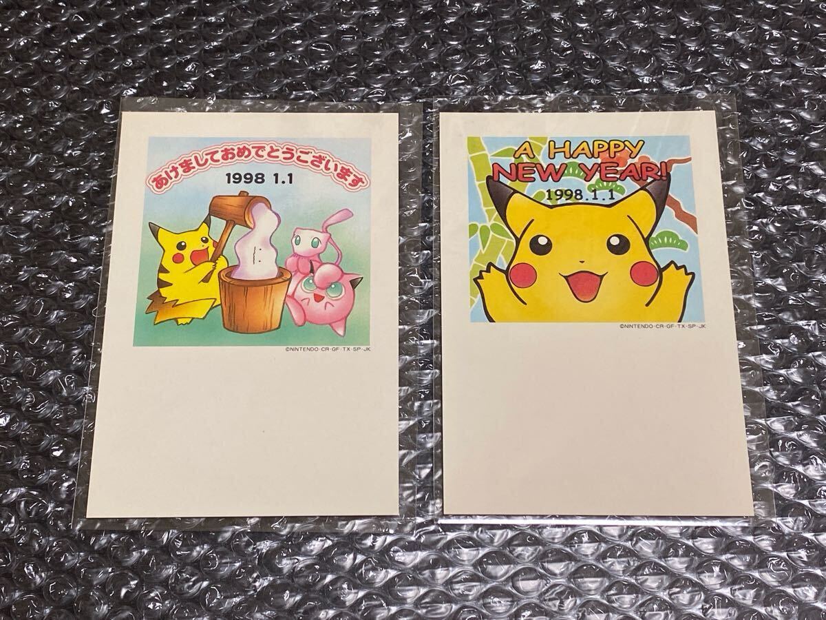 Yahoo!オークション -「ポケモン 年賀」の落札相場・落札価格 Yahoo!オークション -「ポケモン 年賀」の落札相場・落札価格