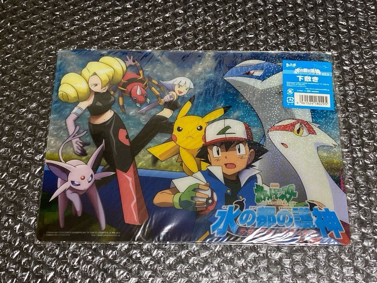 Yahoo!オークション -「ポケモン ラティアス ラティオス」(作品 Yahoo!オークション -「ポケモン ラティアス ラティオス」(作品
