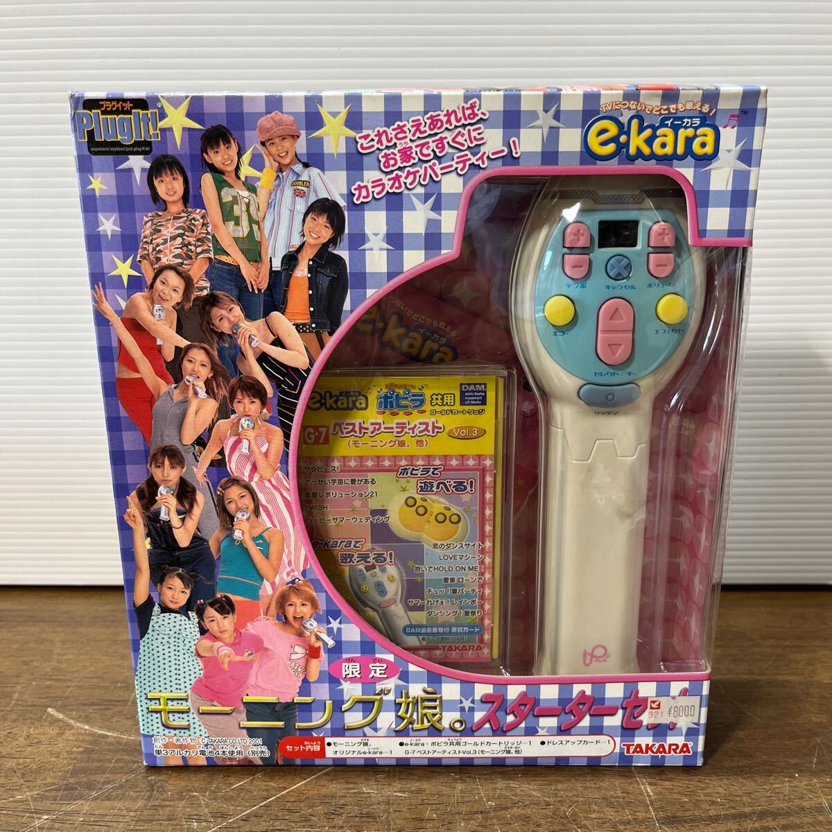 Yahoo!オークション -「e-kara(イーカラ)」の落札相場・落札価格 Yahoo!オークション -「e-kara(イーカラ)」の落札相場・落札価格