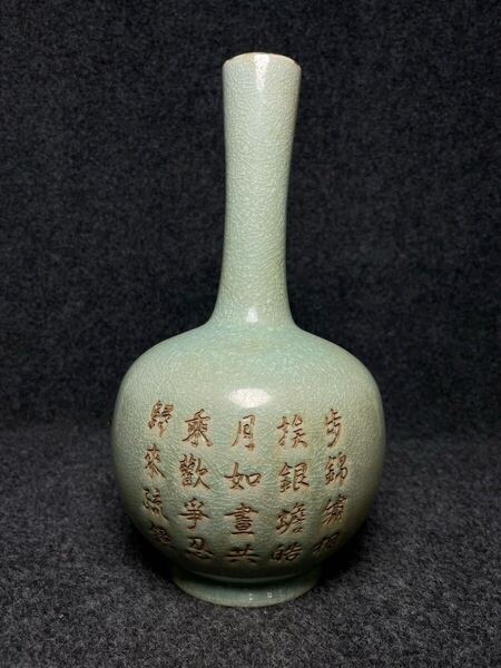 旧蔵 時代物 宋時代汝窯 青龍寺 高頸瓶 生け花瓶 上品 古美術 唐物 インテリア