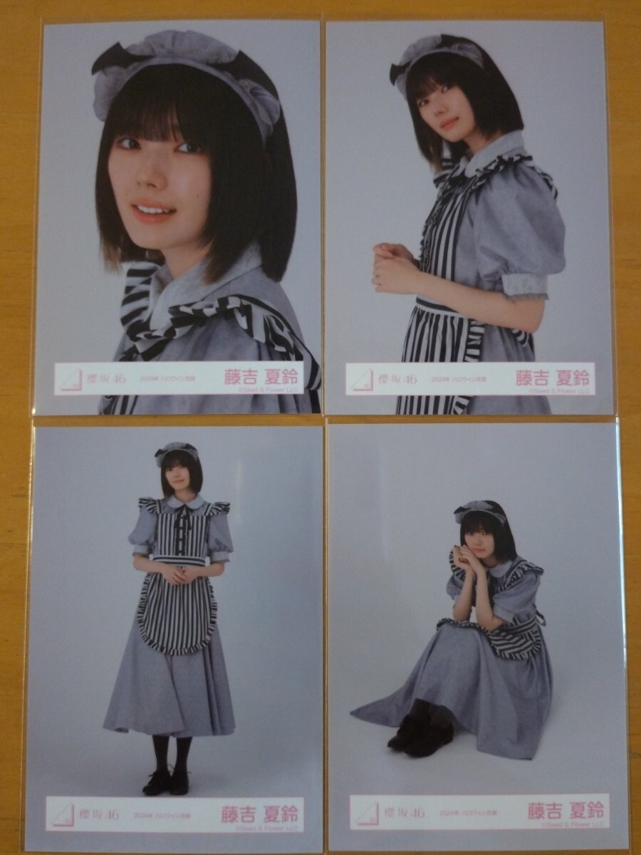藤吉夏鈴 生写真 36枚まとめ売り 2025年最新】Yahoo!オークション -藤吉夏鈴 生写真の中古品
