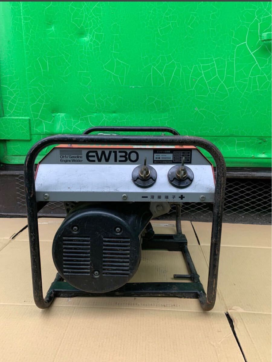Yahoo!オークション -「エンジン溶接機 ew130」の落札相場・落札価格 Yahoo!オークション -「エンジン溶接機 ew130」の落札相場・落札価格