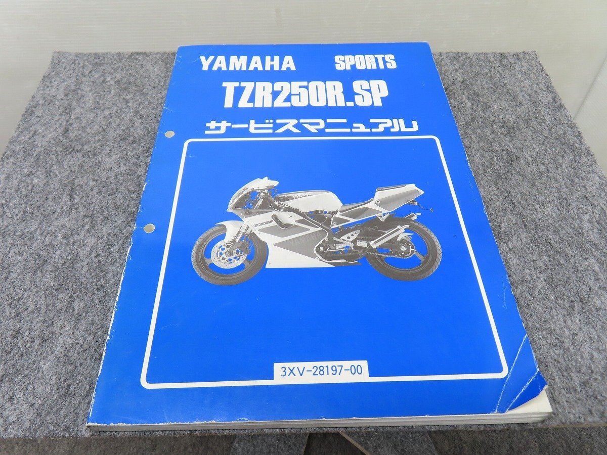 Yahoo!オークション -「tzr250r 3xv」(カタログ、パーツリスト Yahoo!オークション -「tzr250r 3xv」(カタログ、パーツリスト