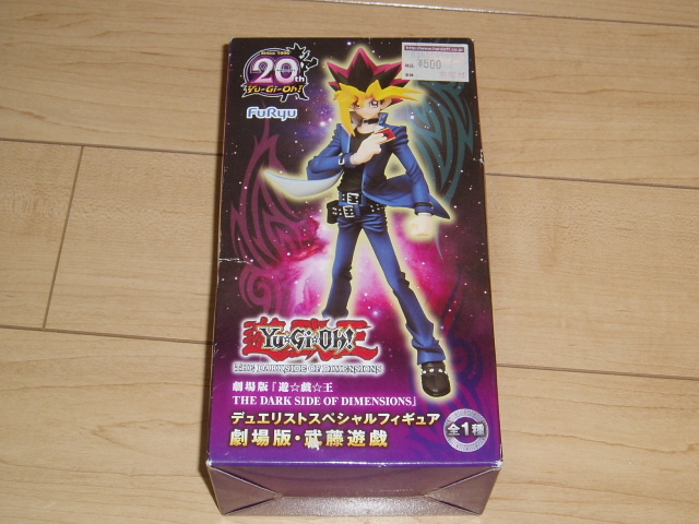 Yahoo!オークション -「武藤遊戯」(フィギュア) の落札相場 Yahoo!オークション -「武藤遊戯」(フィギュア) の落札相場